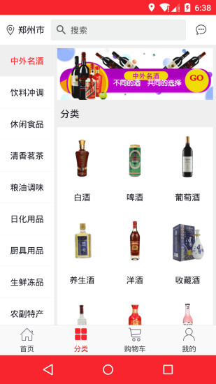 小牛集配图2