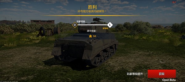 战争雷霆手游