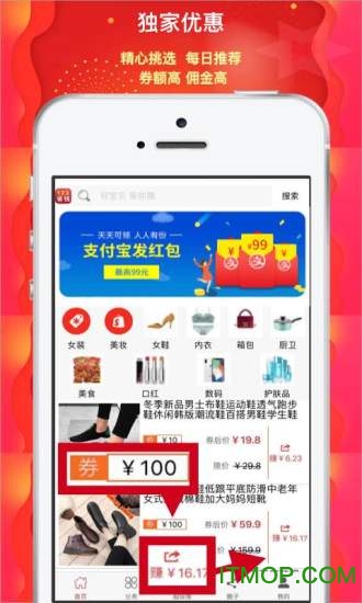 123省钱图1