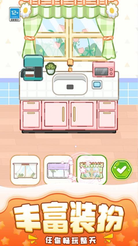我要当大款图1