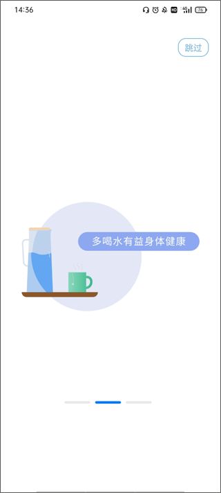 i乐歌(语音智能办公服务) v2.16.0 安卓版