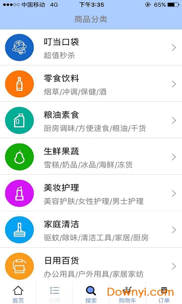 叮当生活图1
