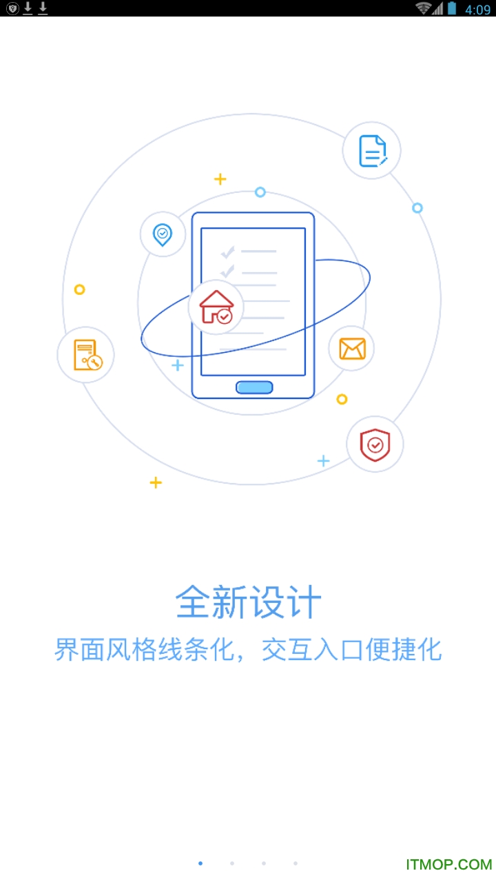 绿城物业移动oa苹果版(协同办公平台app)图4