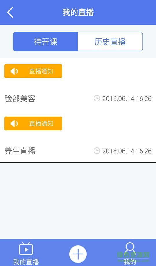 e美教育图1
