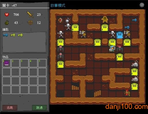 无尽魔塔图3
