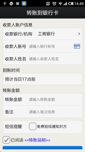 网付&middot;中国图3