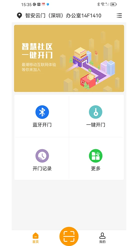 明星管家图1