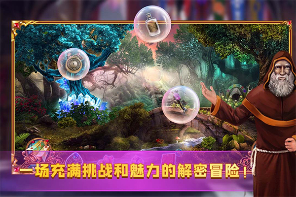 密室逃脱24末日危机图1