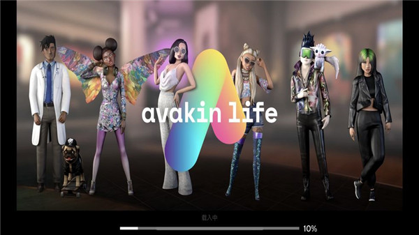 Avakin Life官方版图1