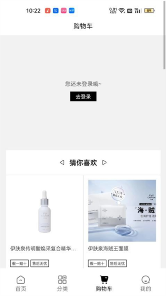 美条街图2