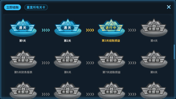 专一网云实习图1