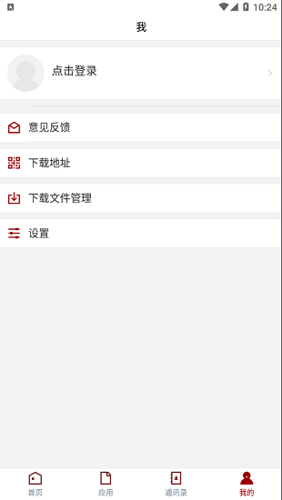 潍坊医学院图3