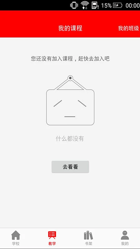 第一画室图4