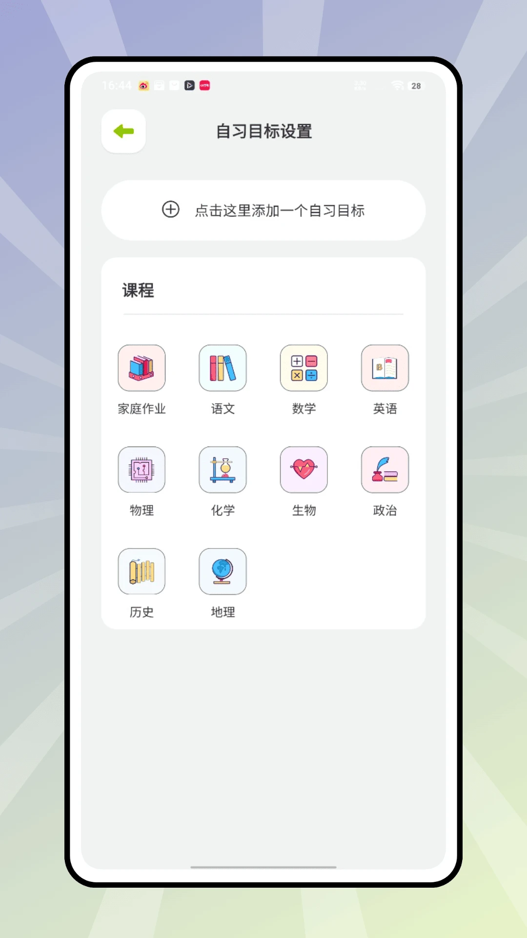 企鹅生活图1