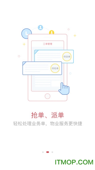 幸福鼎晟图3