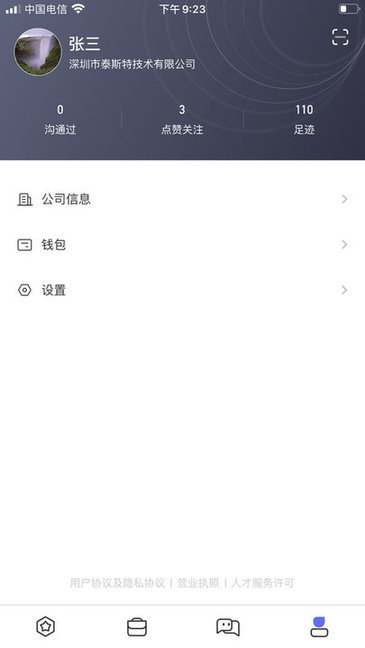 镜子原理