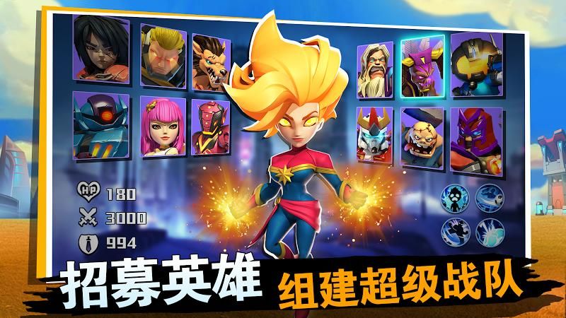 联盟争霸英雄崛起图1
