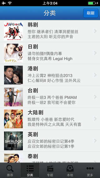 奇狗影视图3