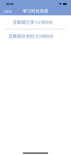 浙江省驾驶人交通安全警示教育图2