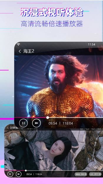 影视大全 v6.3.6 安卓版