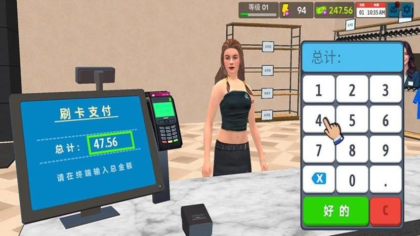 文化裁缝铺图2