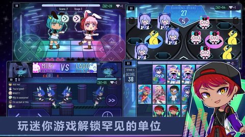 加查扭蛋图3