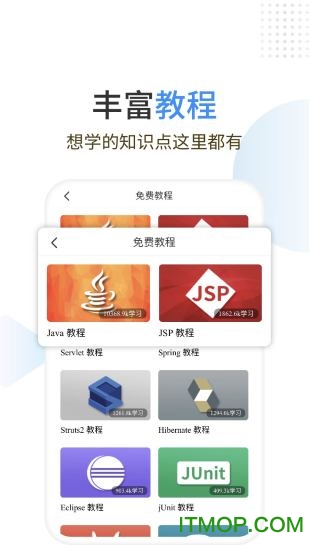 Java编程狮图3