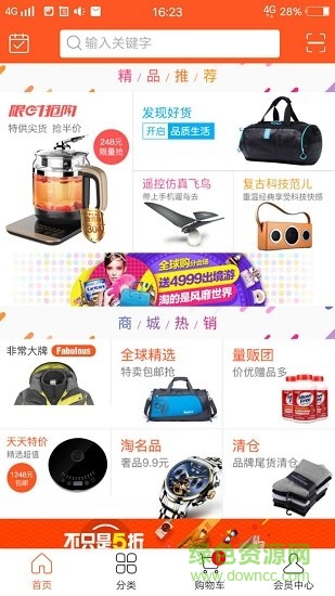 清维世家图4