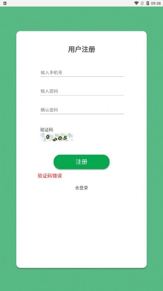 星雨视频福利图4