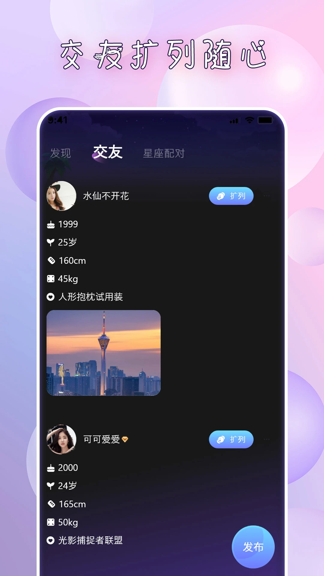 迷夜图4