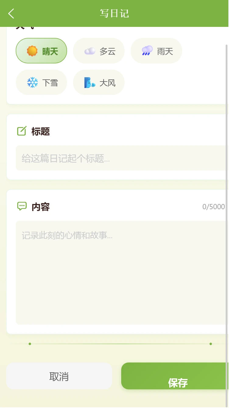 湖南伯雅助手图3