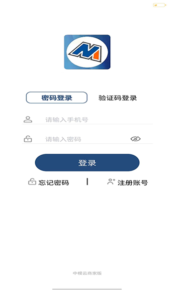 中模云商家版图4