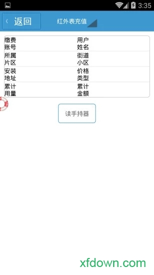 德阳旌能燃气图1