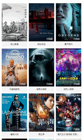 在线之家 最新版v1.1