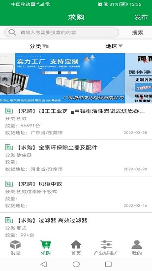 空气过滤器之家图4