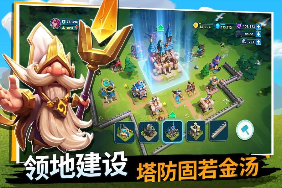 曙光大陸虫虫助手安装包