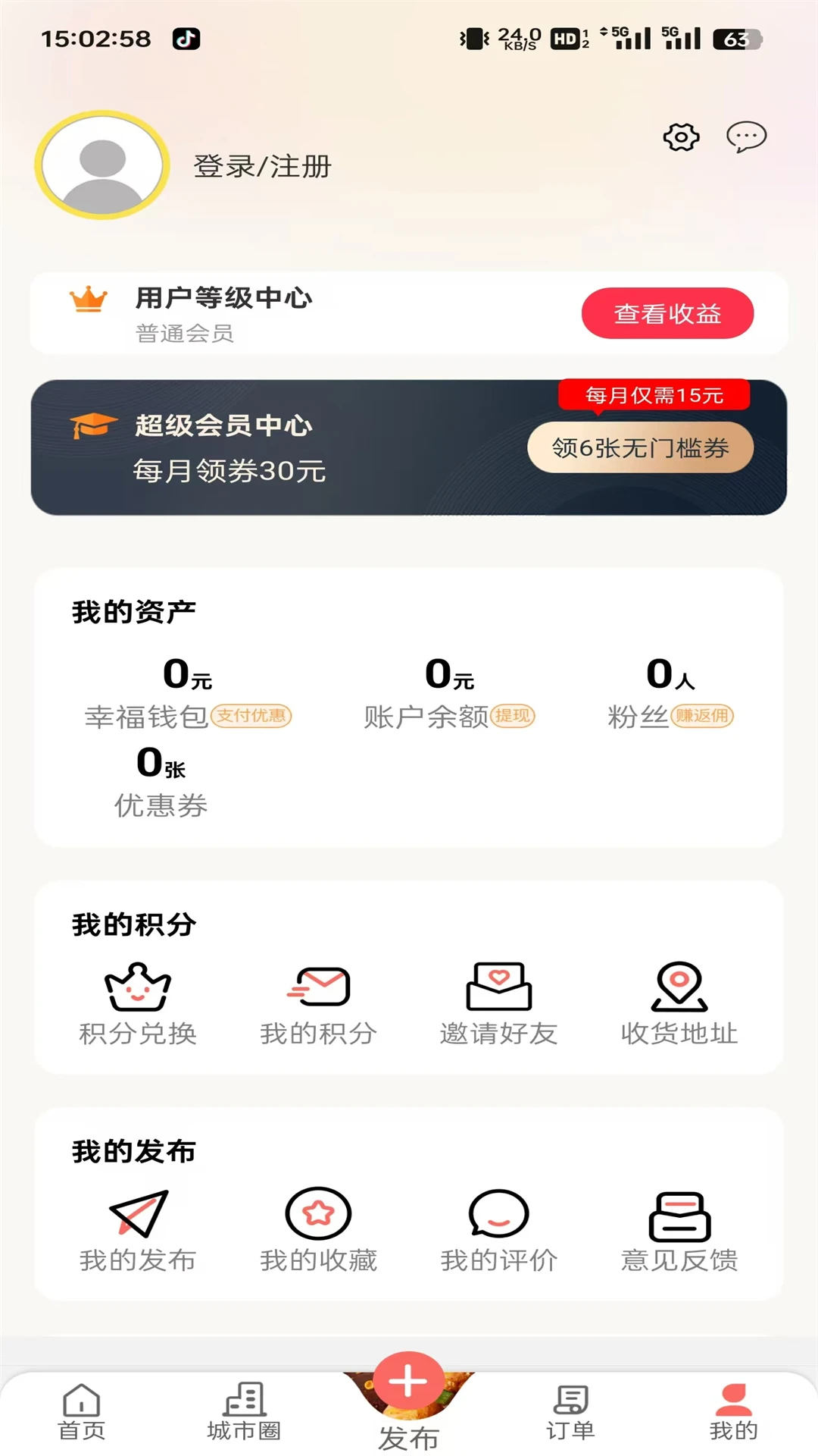 幸福红赤水图4