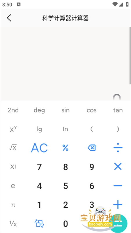 BitPie软件安卓最新版本2026v1.0.5 安卓版图3