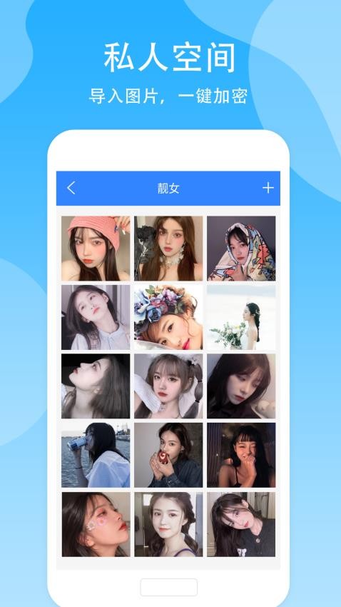 隐藏空间图1