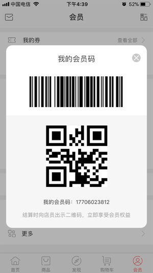 bgo美妝網图3