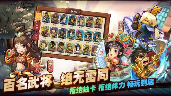 Age of Three Kingdoms:Battles