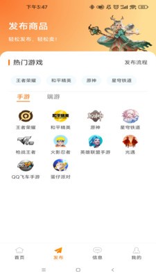 买号玩图2