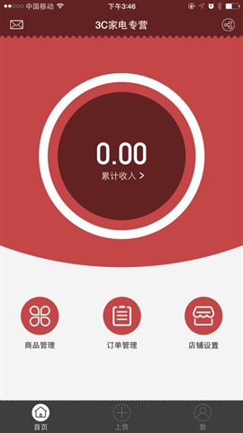 星链图2