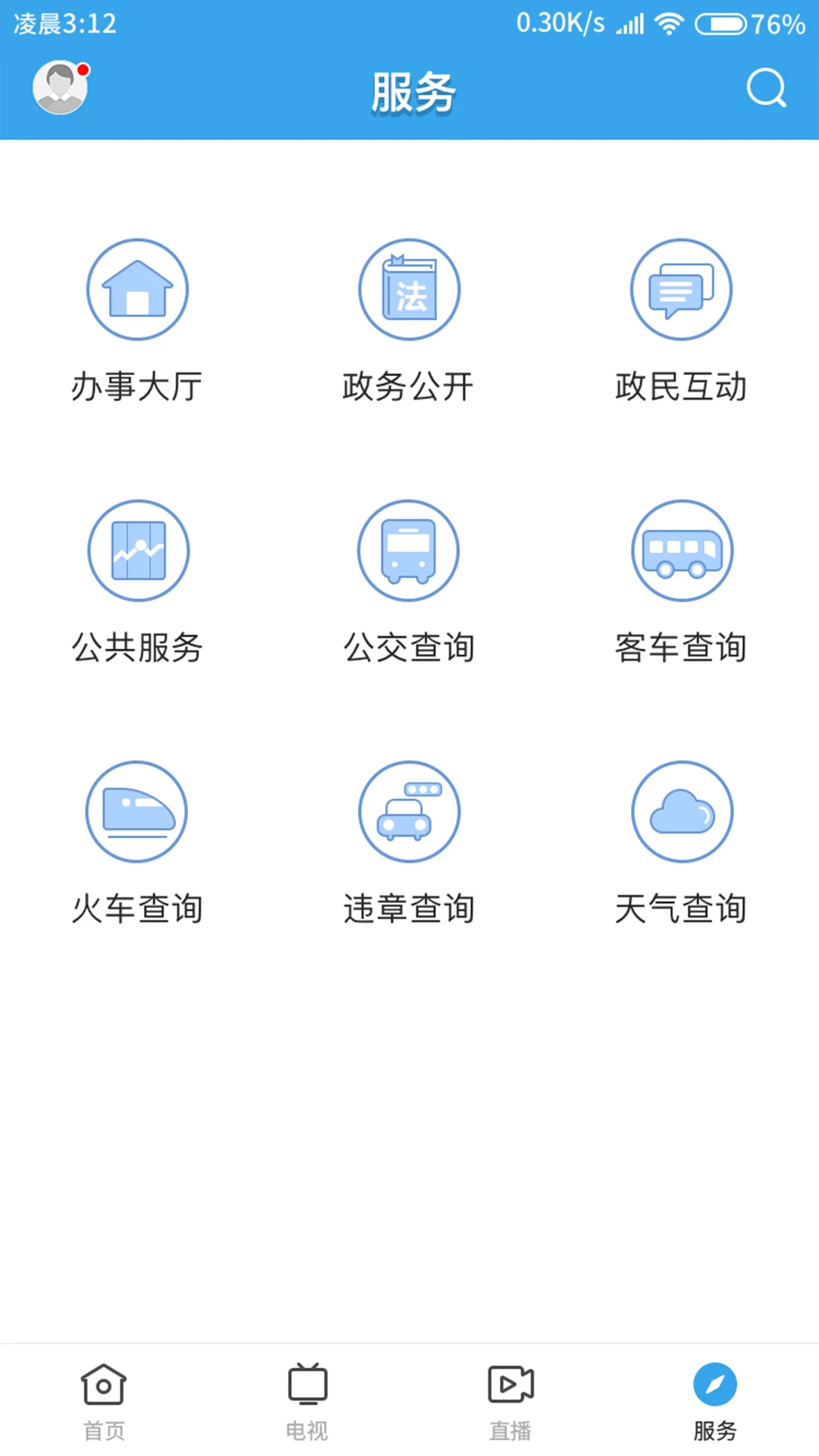 兴宁融媒