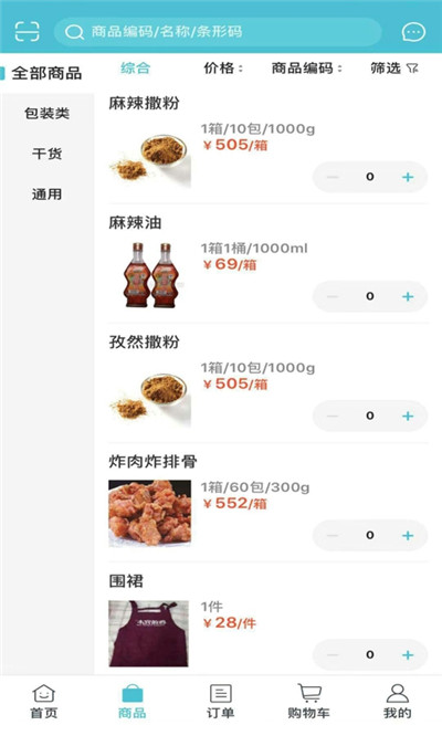 本宫的鸡图1