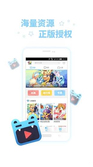 酷米动画图1
