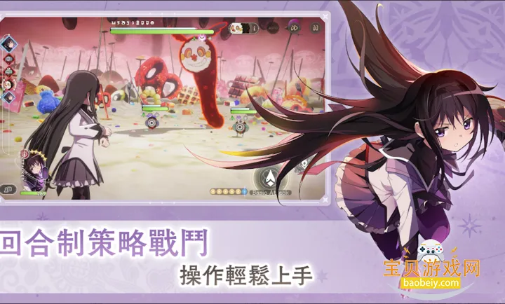 まどドラ图2