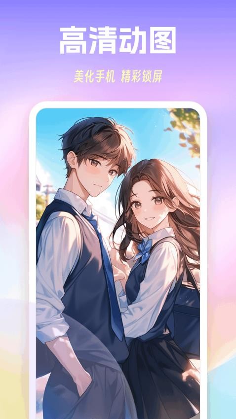 taptuq手机版图3