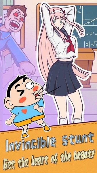 逻辑天才游戏(Logical genius)图2