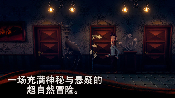 SlenderThreads安装器图1